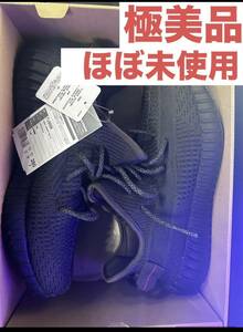 adidas YEEZY Boost 350 V2 Black アディダス イージー ブースト 350 V2 ブラック