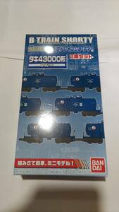 Bトレイン　タキ4300形ブルー2両セット1箱