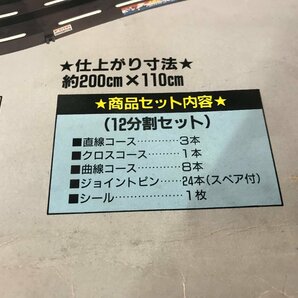 ☆中古☆ アリイ 有井製作所 グランプリ四駆コースの画像7