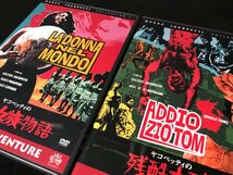 ☆中古☆ ヤコペッティ DVD 世界女族物語 残酷大陸_画像2