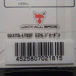 ☆【ジャッカル/JACKALL・DDスクワレル79SP・E2HLブルーギル】☆未使用品☆ウレタンコーティング済み☆の画像4