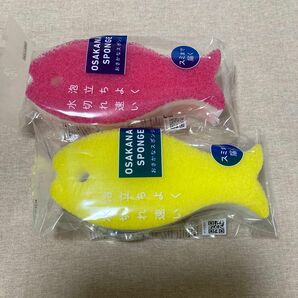 【 マーナ 】 食器洗い用スポンジ　おさかなピンク１匹 イエロー１匹 合計２点