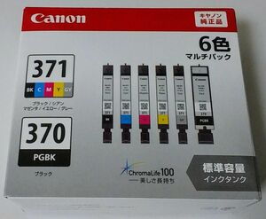 【Canon BCI-371+370/6MP】「標準容量」の新品未使用品《取り付け期限2025年10月》