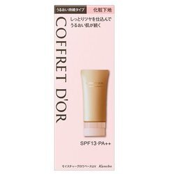 * new goods * Coffret d'Or *mo chair tea - Glo u base UV*25g*