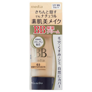 ★ New ★ Media ★ BB Cream N ★ 03 ★ 35G