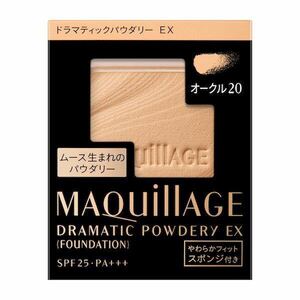 ★新品★資生堂★マキアージュ★ドラマティックパウダリーEXオークル20★スポンジ付★レフィル