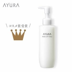 * новый товар * Ayura *me-k off молоко *170ml