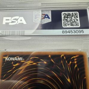 遊戯王 初期 PSA8 まとめ売り 融合 千年竜の画像8