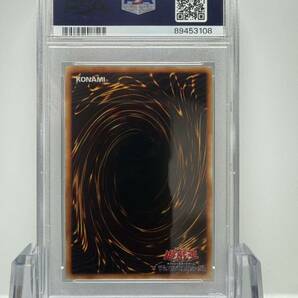 遊戯王 初期 PSA8 まとめ売り 融合 千年竜の画像5