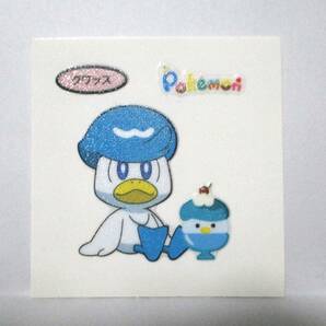 第一パン ポケモンパン ポケモンデコキャラシール 第203弾 クワッスの画像1