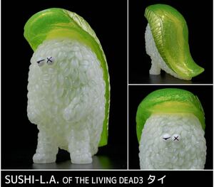 タイ 鯛【新品未開封】スシエルエー SUSHI-L.A. OF THE LIVING DEAD ナカオテッペイ リビングデッド 寿司 ソフビ 蓄光 sofvi sofbi