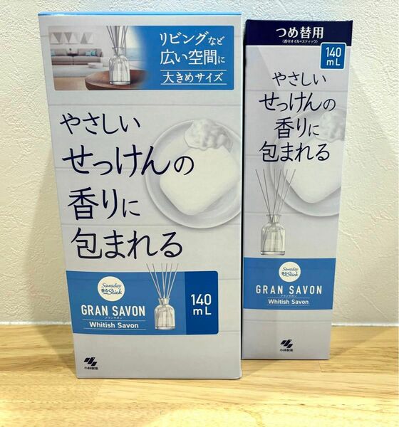 サワデー香るスティック グランサボン ホワイティッシュサボン 詰め替え用＊2