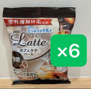 メロディアン　プチラッテ　カフェラテベース　無糖　×6 ポーション