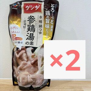 CJFOODS ダシダ サムゲタンの素 本格鍋つゆ 750g 2袋セット