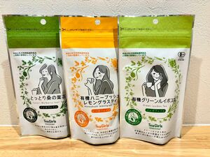 ゼンヤクノー　カフェインフリー　3種セット　お茶　紅茶　ルイボスティー　