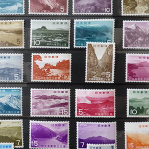 未使用 第2次国立公園切手 52種の画像3