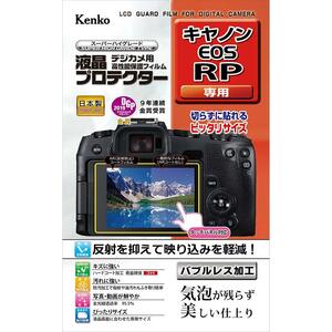 Kenko 液晶保護フィルム 液晶プロテクター Canon EOS RP用 KLP-CEOSRP