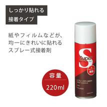 コクヨ のり 接着タイプ 220ml TY-LAS22_画像2