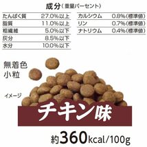 メディコート お腹から健康サポート 1歳から【国産/小分け】 900g(225g×4)_画像4