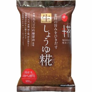 マルコメ プラス糀 生しょうゆ糀 【国産米100%使用】 500g×2個