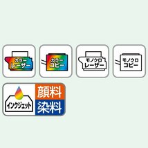 コクヨ(KOKUYO) カラーレーザー インクジェット ラベル 貼ってはがせる KPC-HH124-20_画像2