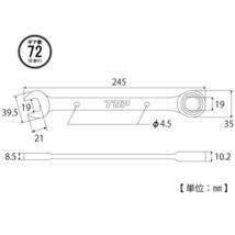 トップ工業 (TOP) ラチェットコンビ 対辺19mm 本締め可 送り角度5° セーフティーコード用 穴付き ギアレンチ RCW-19_画像2