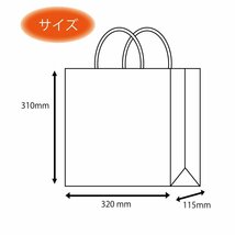 ヘイコー 手提 紙袋 25CB 3才 未晒 クラフト 32x11.5x31cm 50枚_画像4