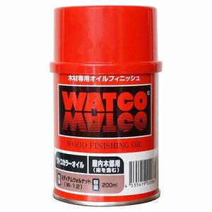 北三 ワトコオイル 200ml ミディアムウォルナット