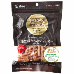 ジャパンプレミアム 国産鶏ささみジャーキーカット 170g