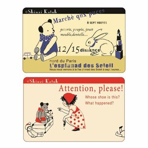 シール堂 日本製 貼ってはがせる ICカード 情報保護 シール マイナンバー suica 【テディベア】 2枚セット Shinzi Katoh