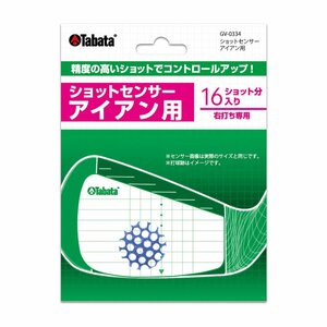 Tabata(タバタ) ゴルフ ショット マーカー ゴルフ練習用品 ショットセンサー　インパクトマーカー　打球痕　打ちっ放し　スイング練習 アイ