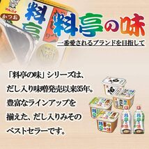 【料亭の味シリーズ】マルコメ カップ 料亭の味 とん汁 即席味噌汁 1食×6個_画像5