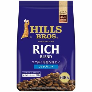 hills(ヒルス) HILLSリッチブレンド 600g レギュラーコーヒー(粉)×2個