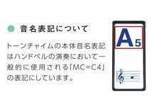 SUZUKI スズキ トーンチャイム単音 T2-C6♯(ド#)_画像3