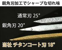 3M スコッチ カッター チタンコート PRO オートロック式 Lサイズ 刃長さ100mm TI-DLA_画像4