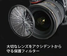 Kenko カメラ用フィルター MC プロテクター NEO 46mm レンズ保護用 724606_画像3
