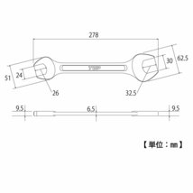 トップ工業 (TOP) ライナー スパナ ヤリ型 24x30mm 軽量 薄型 鍛造 L-24x30 燕三条 日本製_画像2