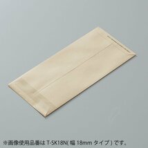 コクヨ(KOKUYO) セロハンテープ 大巻き 工業用 T-SK15N_画像3