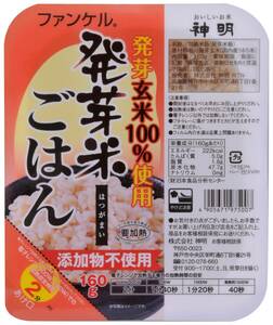 神明 ファンケル 発芽玄米100%使用 発芽米ごはん 160g