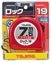 タジマ(Tajima) コンベックス 7.5m×19mm ロック19 L1975BL_画像2
