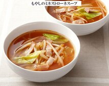 キユーピー3分クッキング 野菜をたべよう! ミネストローネの素 (35g×2)×8袋_画像4