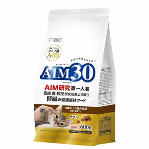 AIM30 11歳以上の室内猫用 腎臓の健康ケア 600g