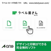 エーワン 屋外でも使える マグネットタイプ A4 10セット 31049_画像6