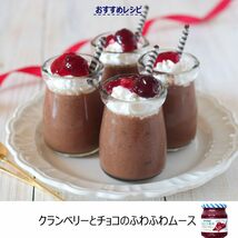 アヲハタ まるごと果実 クランベリー 250g ×3個_画像5