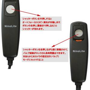 NinoLite RM-VPR1 対応 リモートシャッター 軽量小型サイズ バルブ制御・AFロック機能付 ソニーカメラ α9 α7RIII α7の画像3