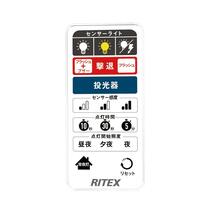 ムサシ RITEX フリーアーム式高機能LEDセンサーライト(12W×3灯) 「コンセント式」 LED-AC3045 ホワイト_画像7