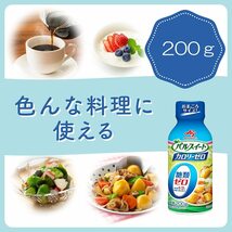 味の素 パルスイート カロリーゼロ 液体タイプ 200g×2個 砂糖約600g分の甘さ 甘味料_画像6