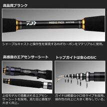 ダイワ(DAIWA) モバイルパック 746TUL・Q ブラック_画像4