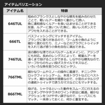 ダイワ(DAIWA) モバイルパック 746TUL・Q ブラック_画像5