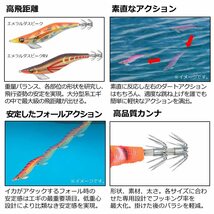 ダイワ(DAIWA) エギ エメラルダス ピーク RV 3.0号 ケイムラ-ケイムラ蛍光キューカンバー_画像3